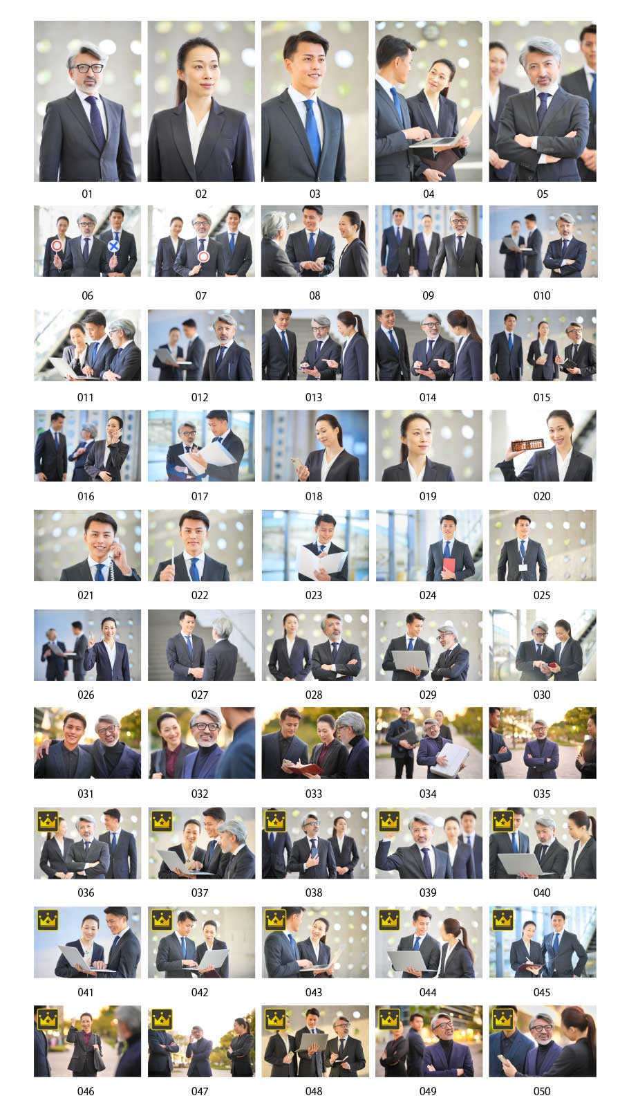 일본 남녀 사업가 사진