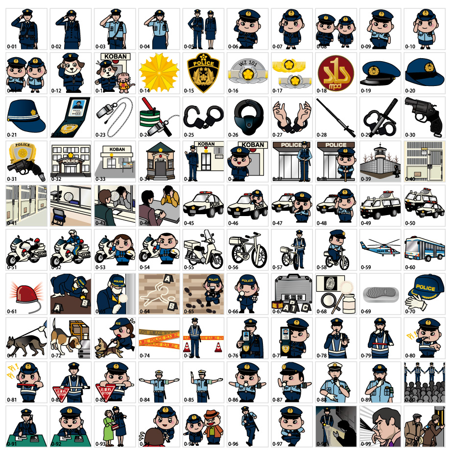 警察関係のイラスト素材