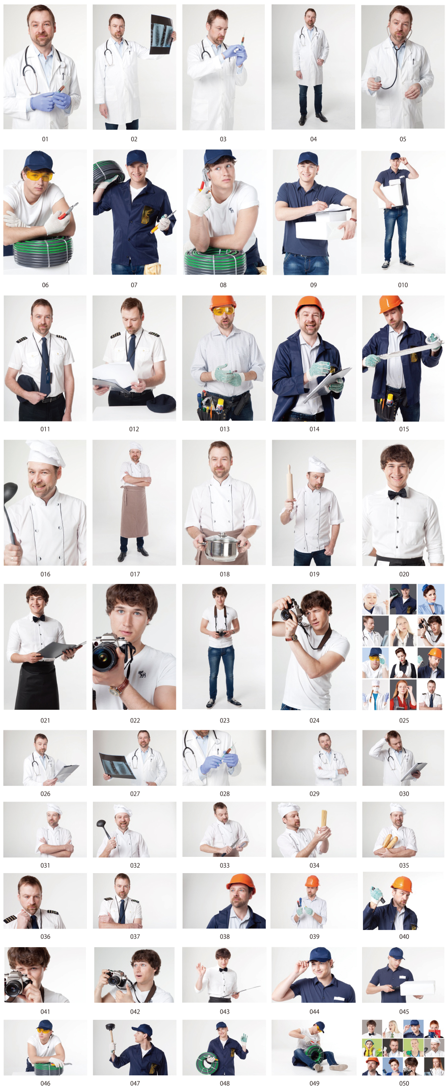 働く男性の写真素材集