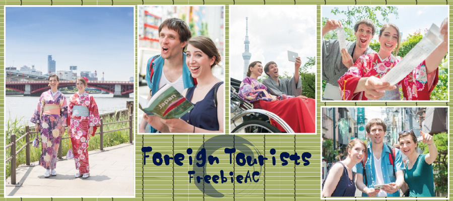 Photos of foreign tourists