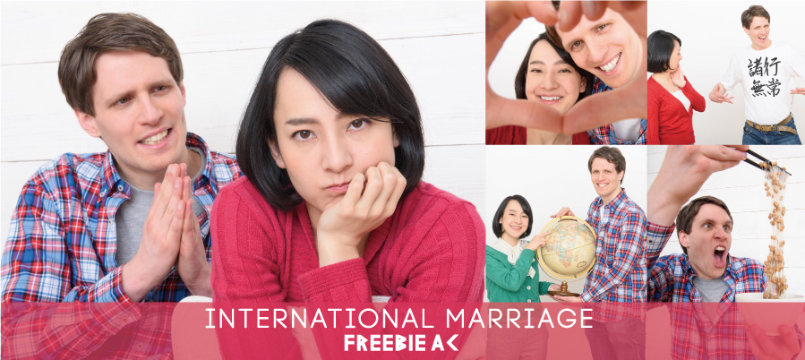 국제 결혼의 권유 사진 소재