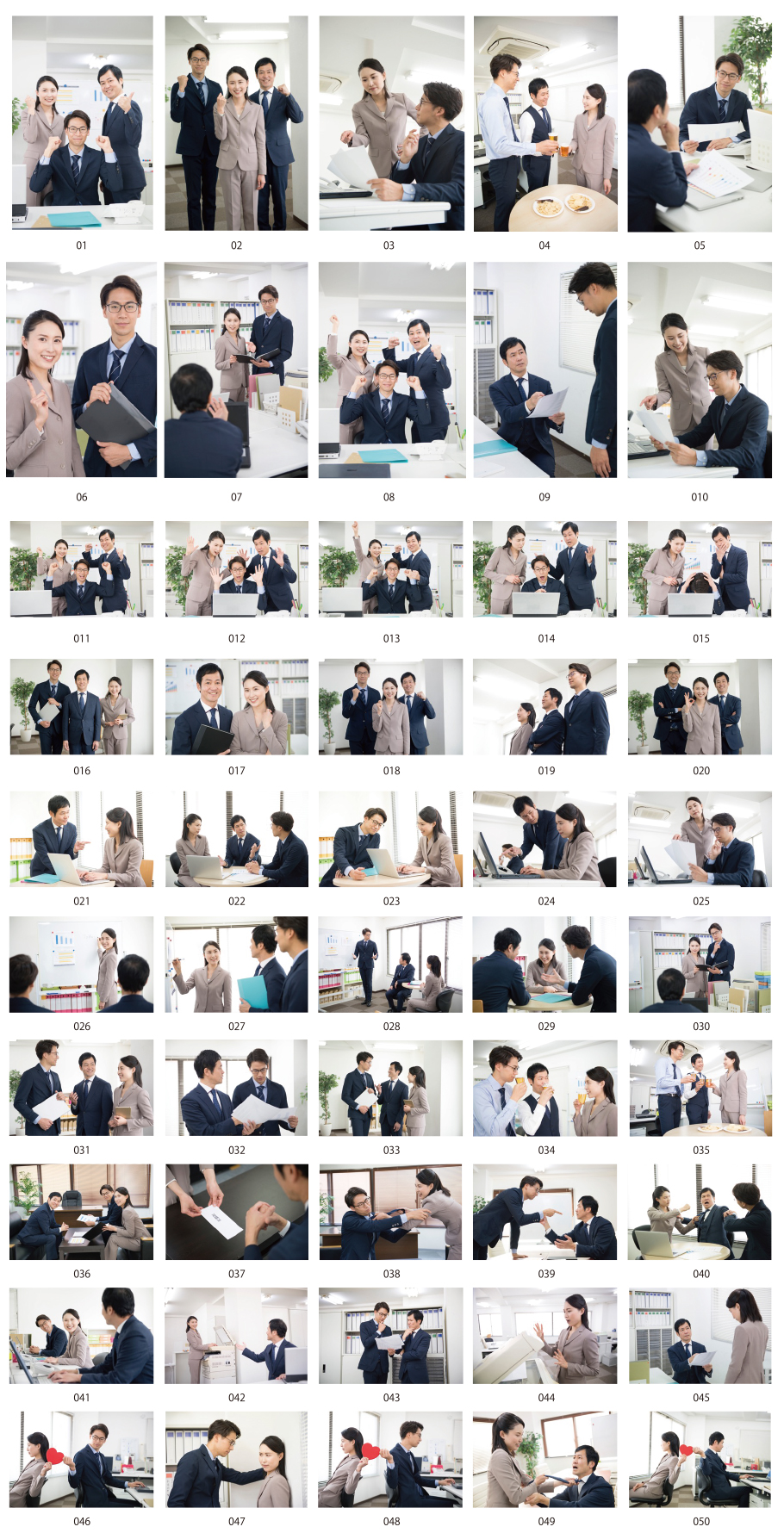 Japanese office photos vol2