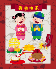 Illustration material for the Spring Festival
