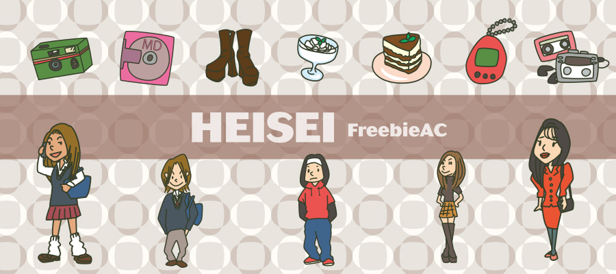 Heisei illustrations