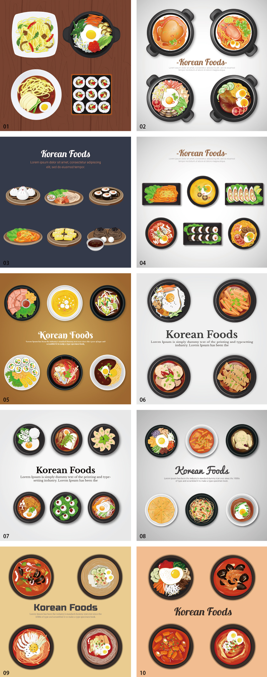 韓国の食べ物イラストコレクション