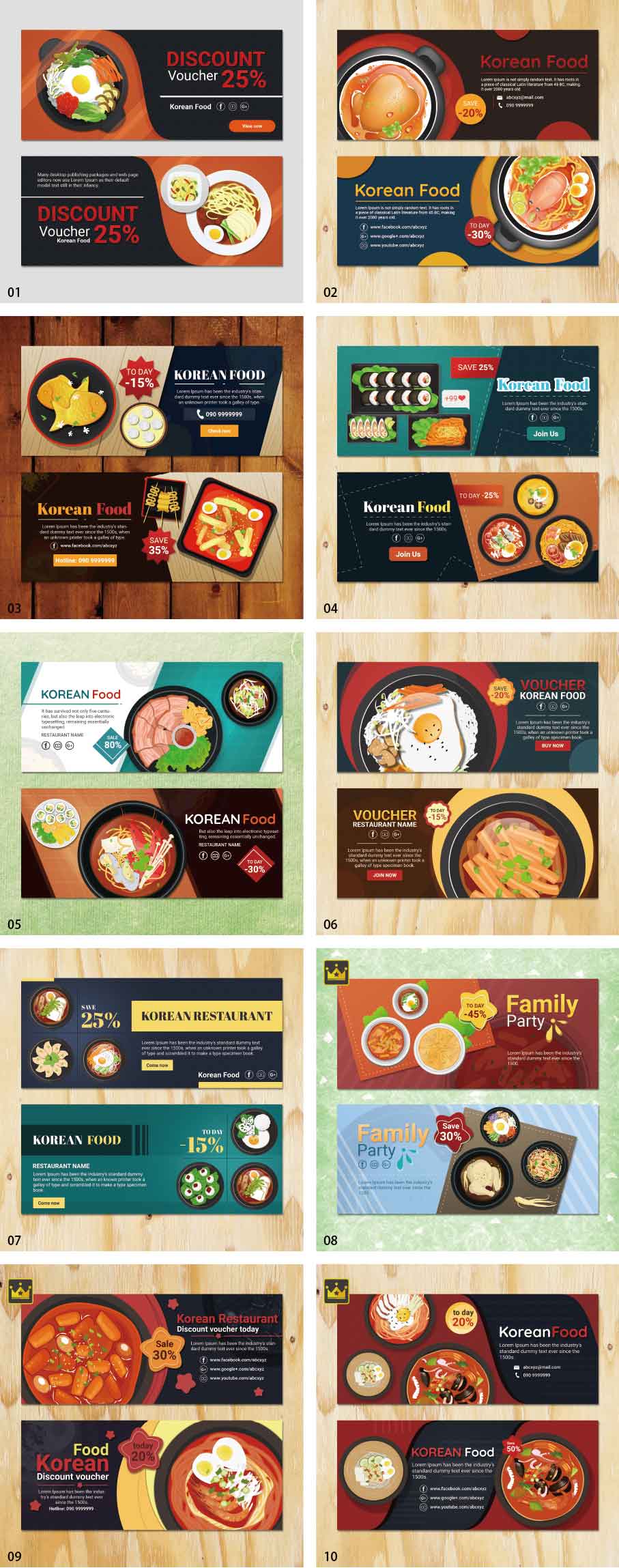 韓國食品橫幅模板