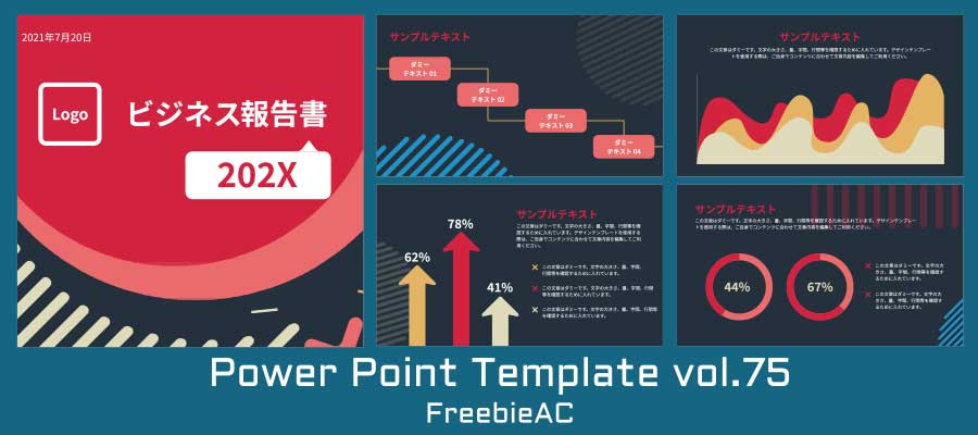 PowerPoint template vol.75