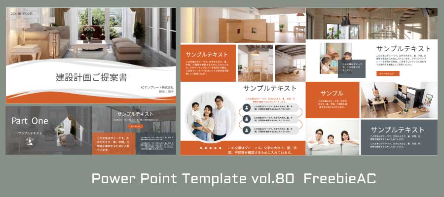 PowerPoint template vol.80