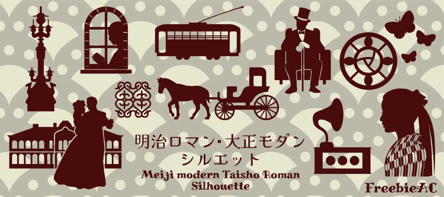 Meiji Modern, Taisho Roman Silhouette