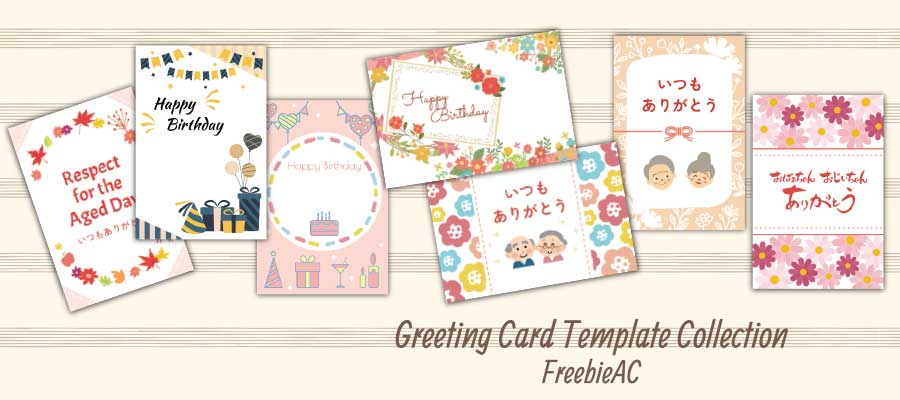 Greeting card templates