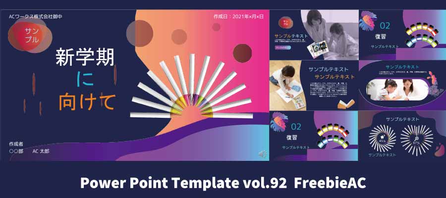 PowerPoint template vol.92