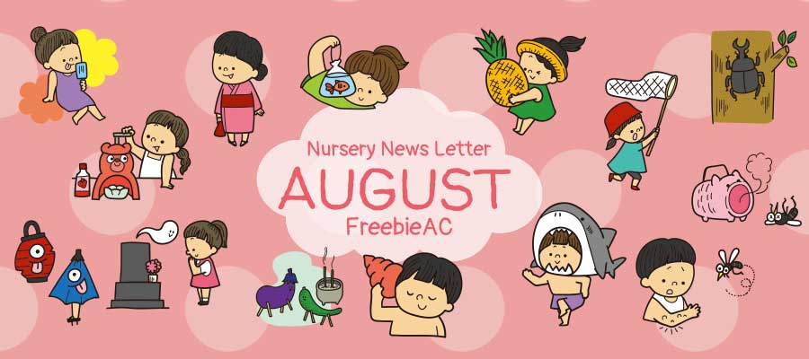 August nursery school letter / letter illustration