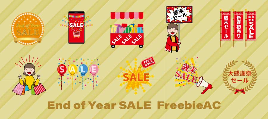 Illustration of year-end sale