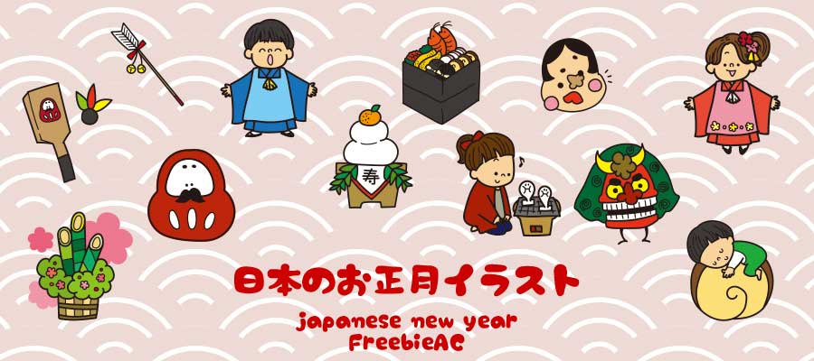 Japanese new year illustration