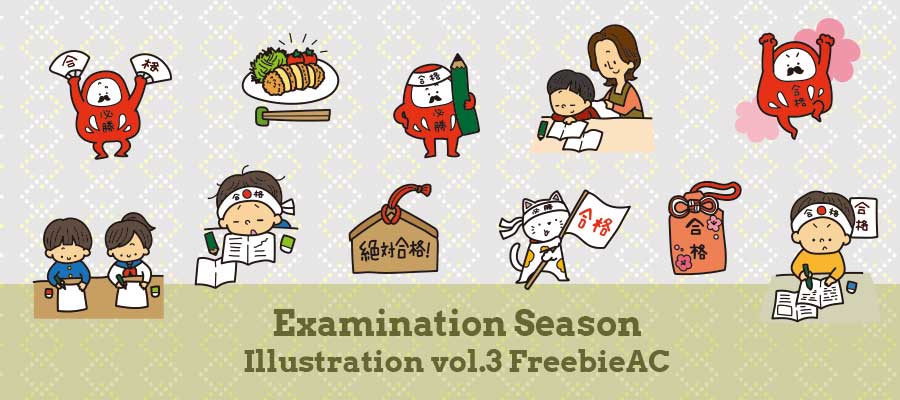 考試季插畫vol.3